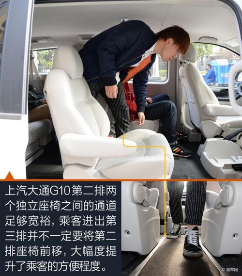 上汽大通g10正时工具图,上汽大通g10正时安装图 上汽大通g10空间体验不能只让第二排爽