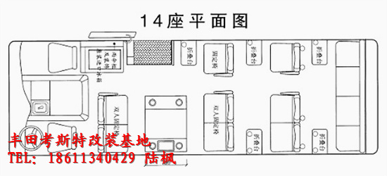 搜狐汽车 诚奥恒达 商家活动 详情  coaster(考斯特)驾驶座舱内饰做工