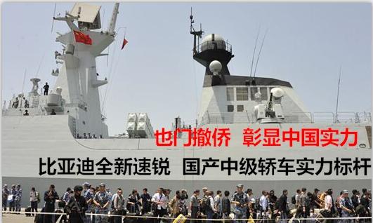 比亚迪周口市亿顺汽车销售服务店