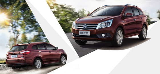 【北京启辰4s店】华盛昌辰天专营店_400-860