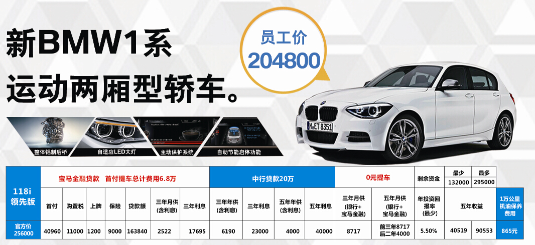 【年底冲量极 限秒杀 员工福利现车购】柳州市