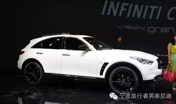 infiniti(英菲尼迪)的椭圆形标志表现的是一条无限延伸的道路.