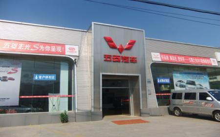【山东省青岛上汽通用五菱 宝骏4s店】青岛五菱_400