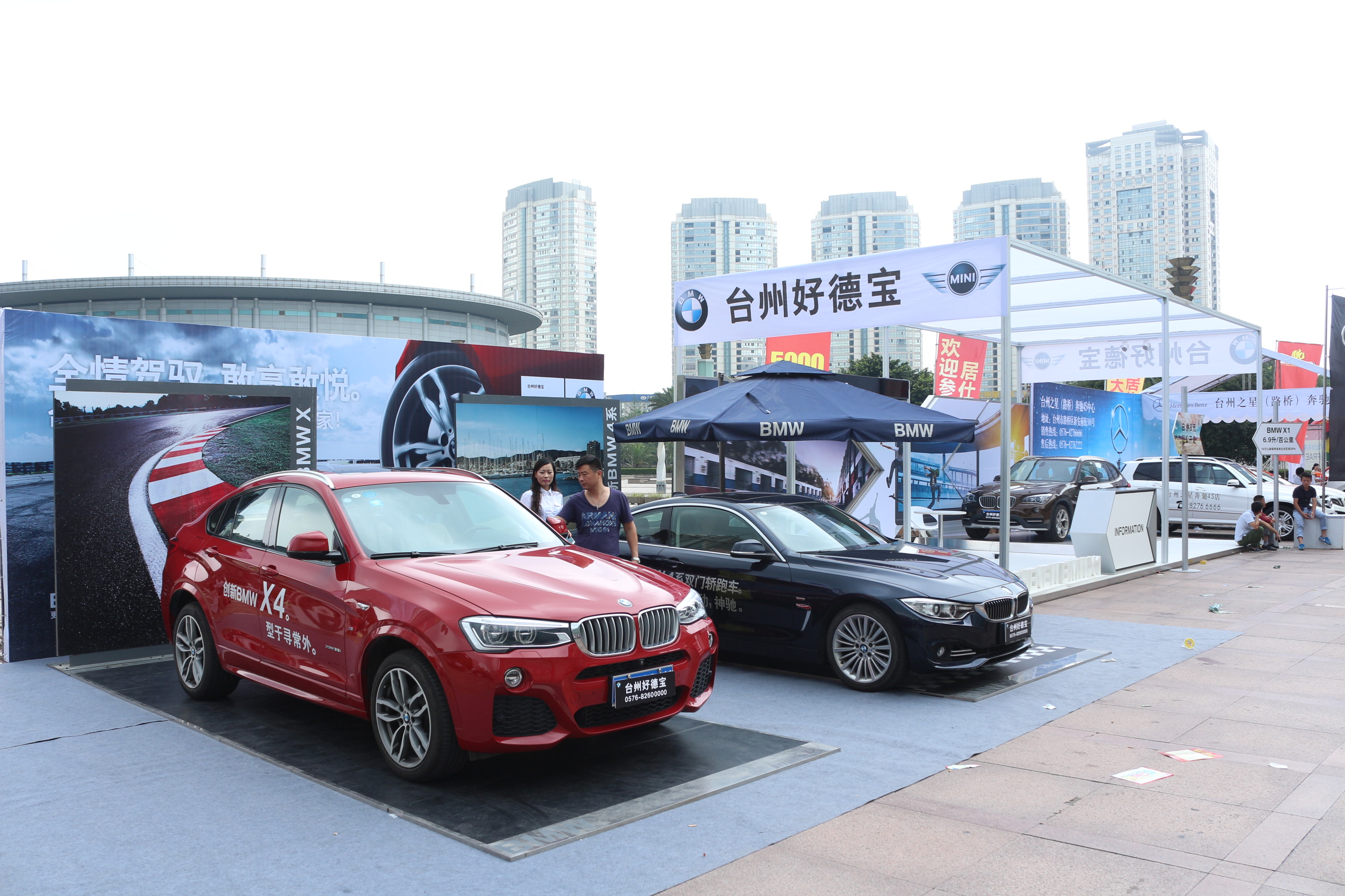 驾驶乐趣 台州好德宝bmw外展圆满落幕