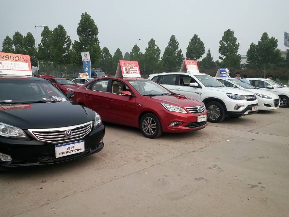 【山东嘉顺夏季送清凉 特"驾"您来拿】山东嘉顺长安轿车4s店-搜狐汽车