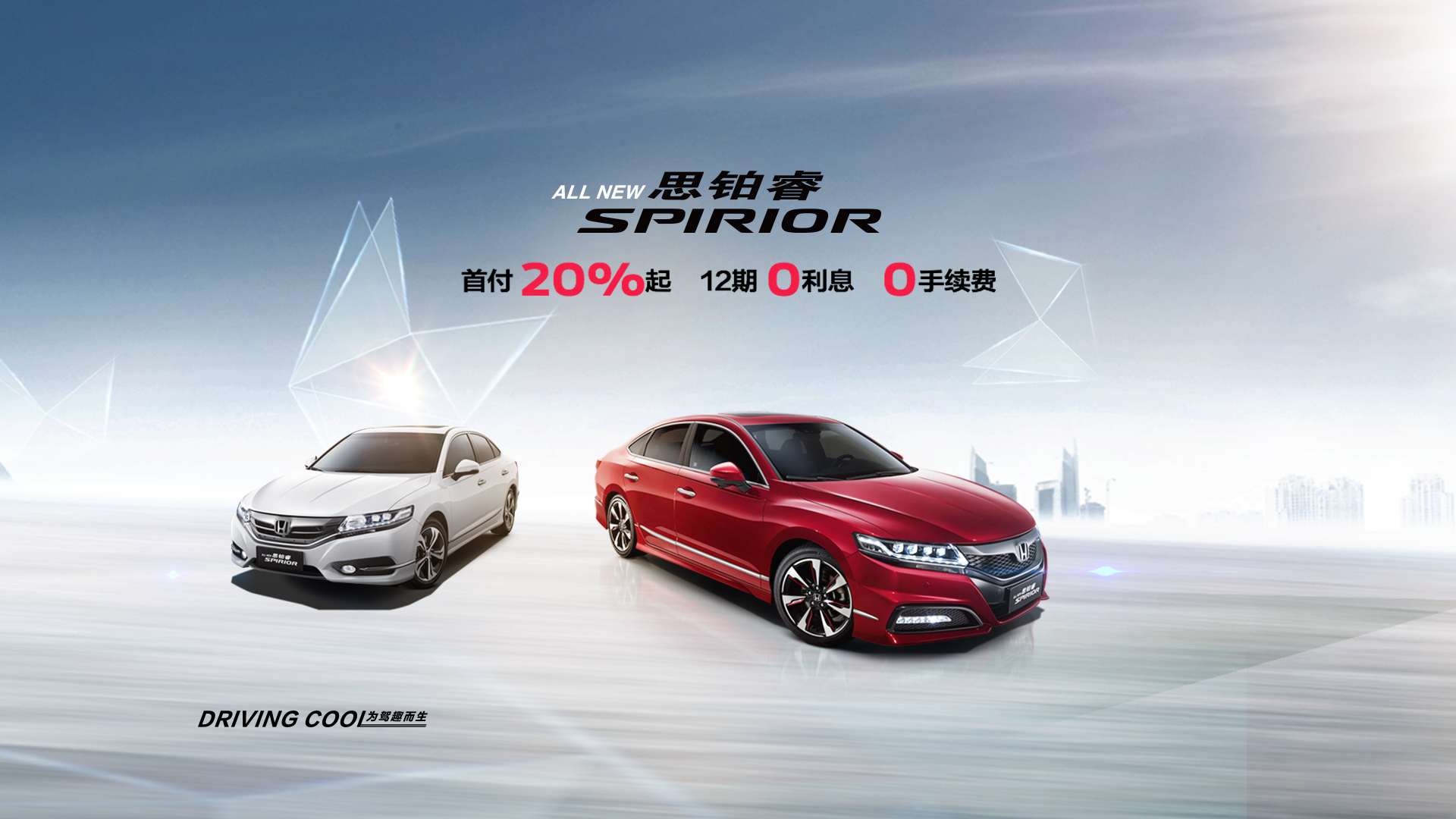 有型有色有内涵,全新思铂睿成为精英之选