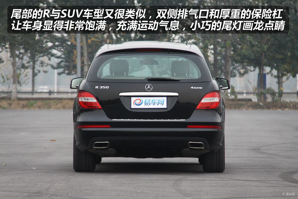 奔驰r,奔驰2020款,2020新款奔驰v_大山谷图库
