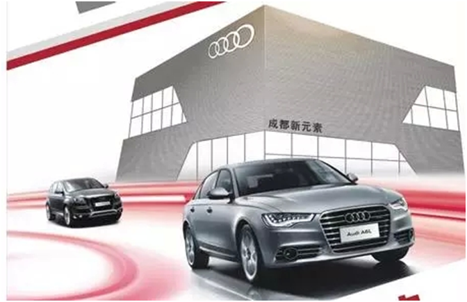 搜狐汽车 新元素奥迪锦江店 商家活动 详情 秘惠福利★礼遇①